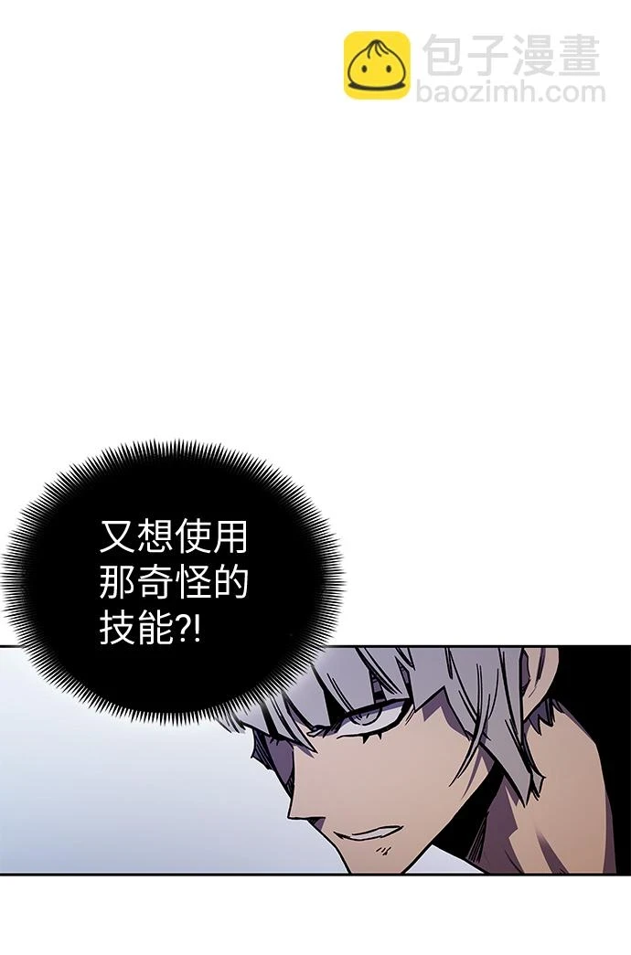 第62话 第69页