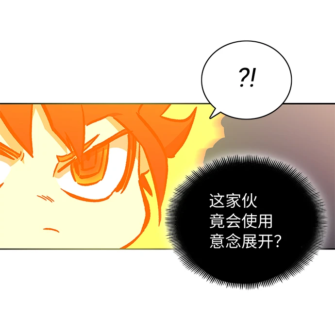 第62话 第70页