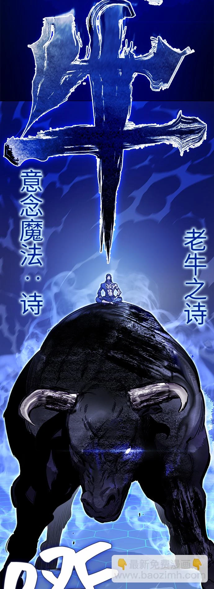第62话 第73页