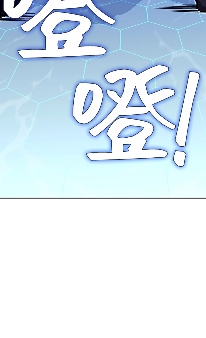 第62话 第74页
