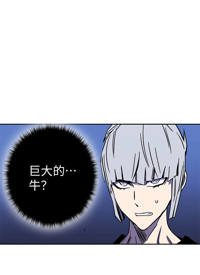 第62话 第75页