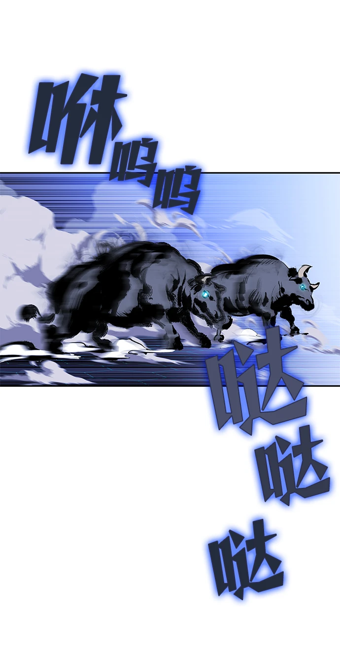 第62话 第78页