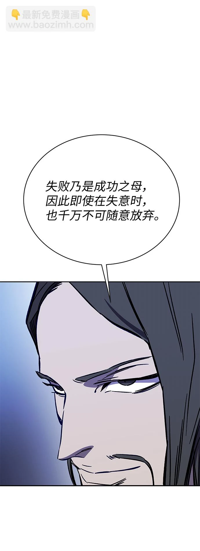 第62话 第81页