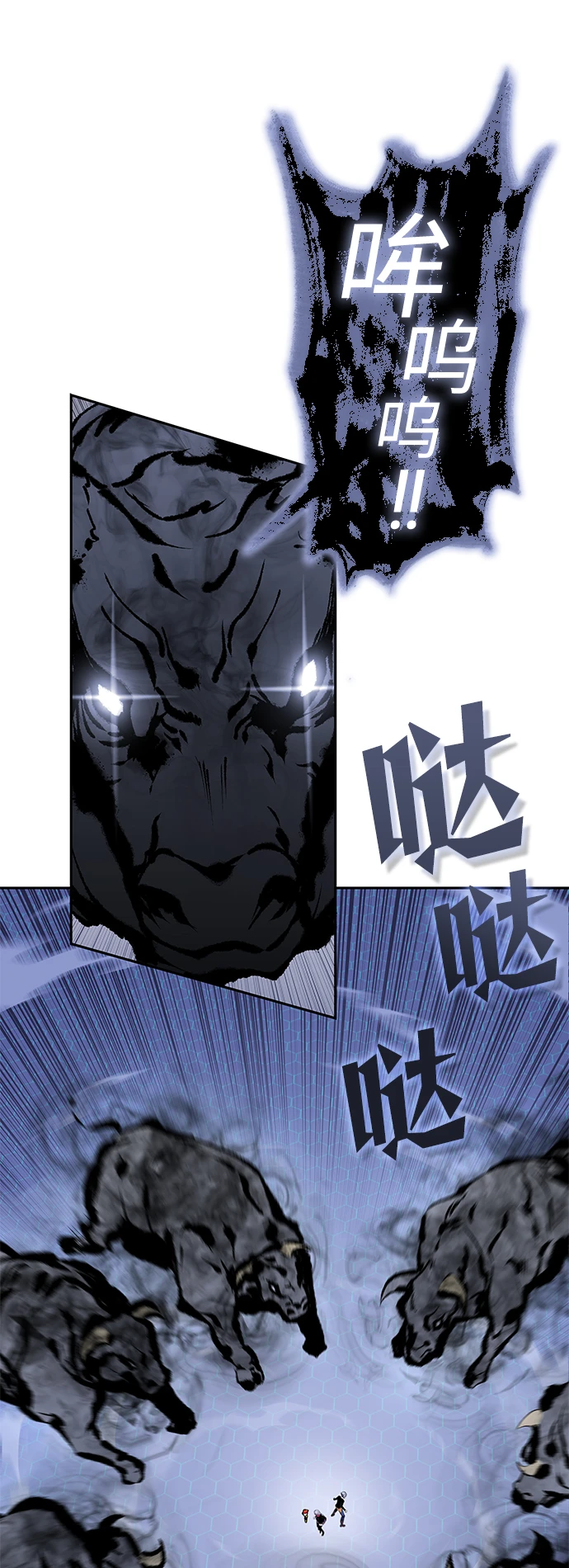第62话 第83页