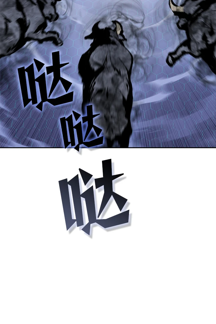 第62话 第84页