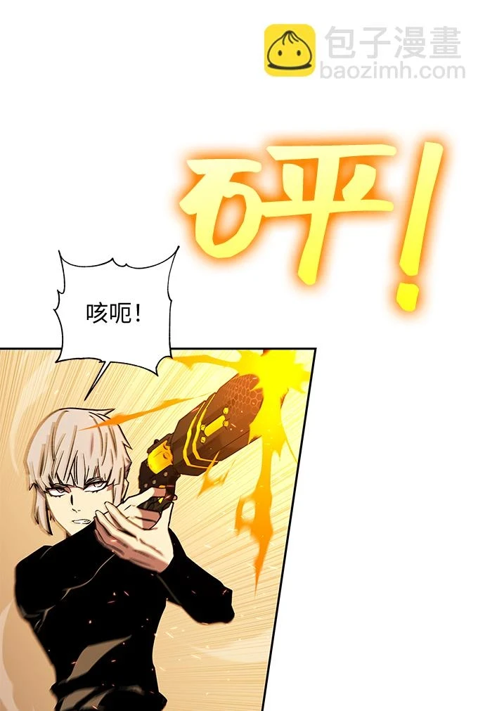 第62话 第85页
