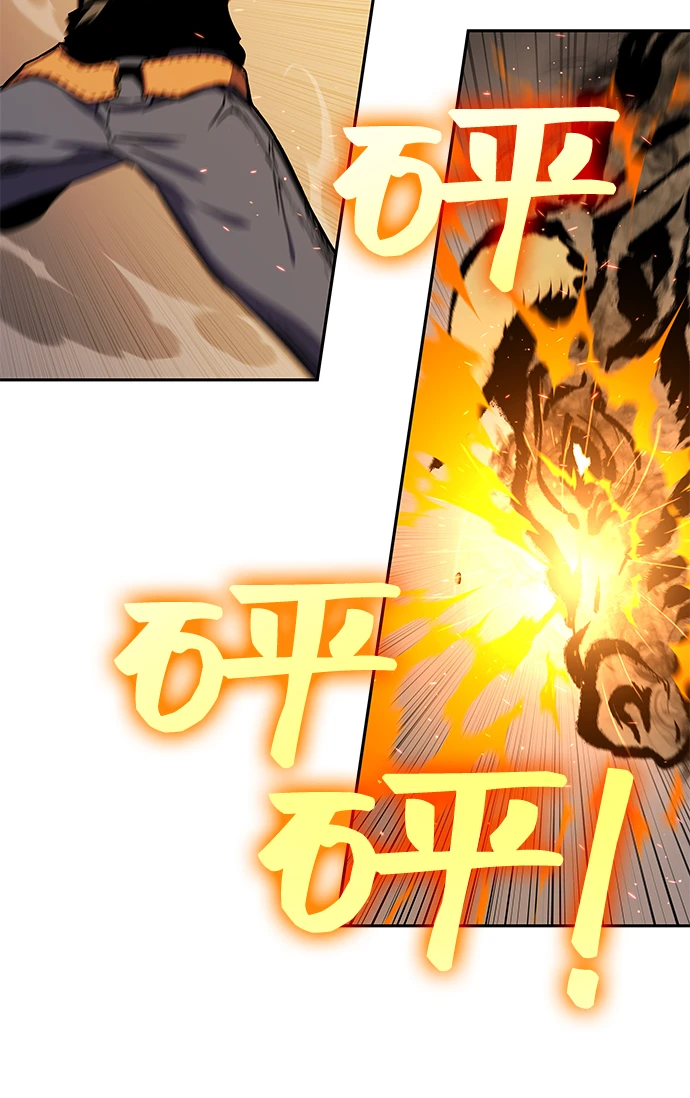 第62话 第86页