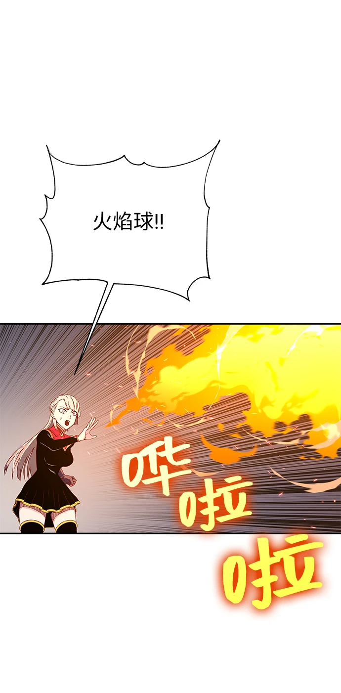 第62话 第87页