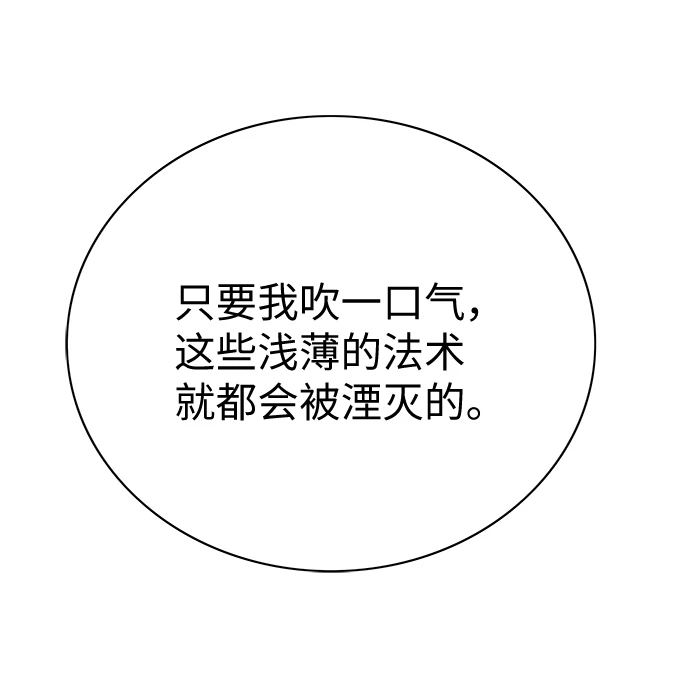 第62话 第91页