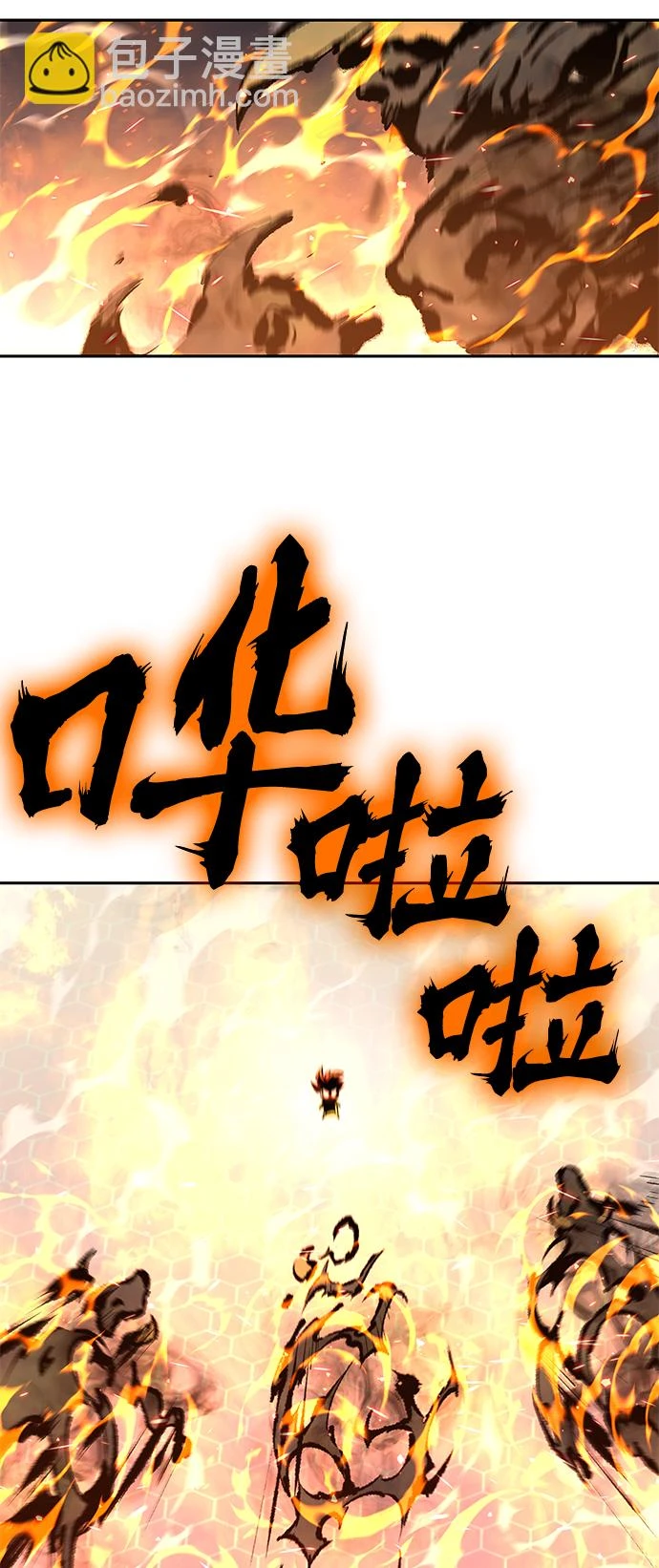 第62话 第95页