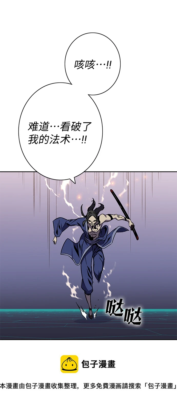 第62话 第100页