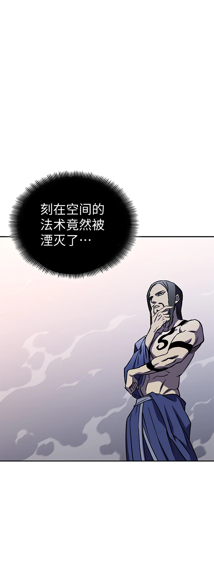 第62话 第102页