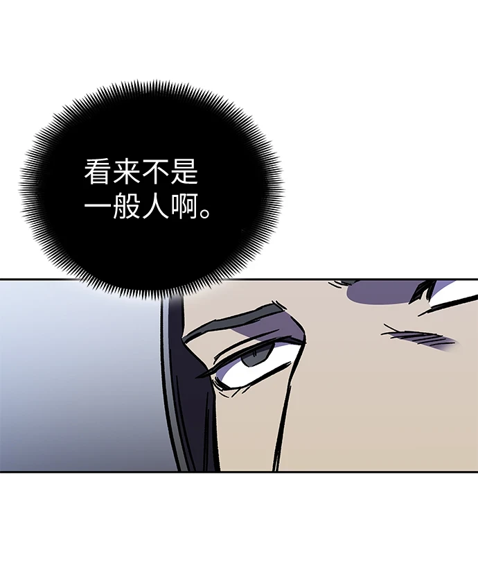 第62话 第103页