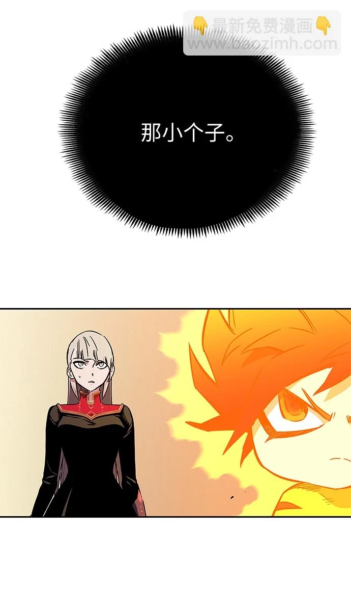 第62话 第104页
