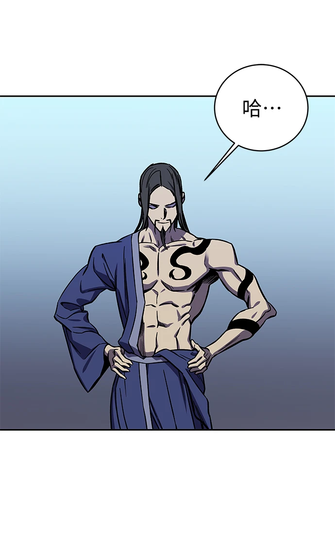 第62话 第106页