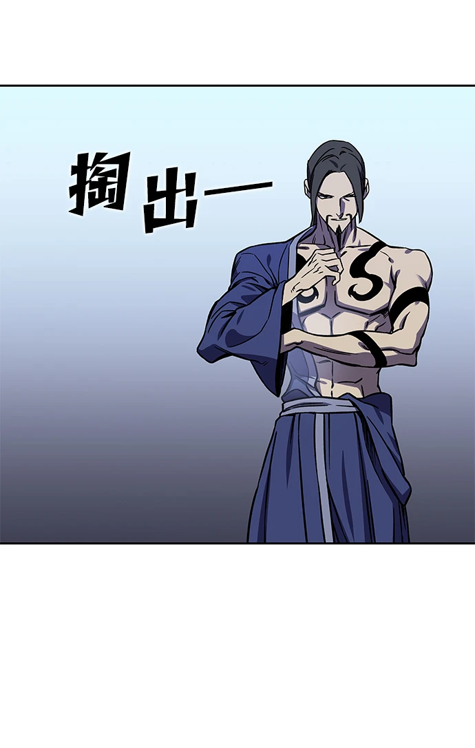 第62话 第108页