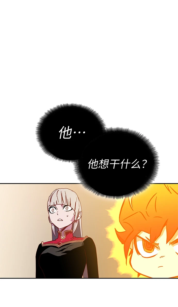 第62话 第109页