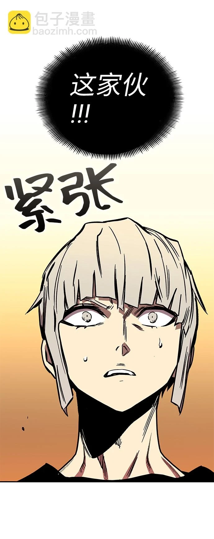 第62话 第110页