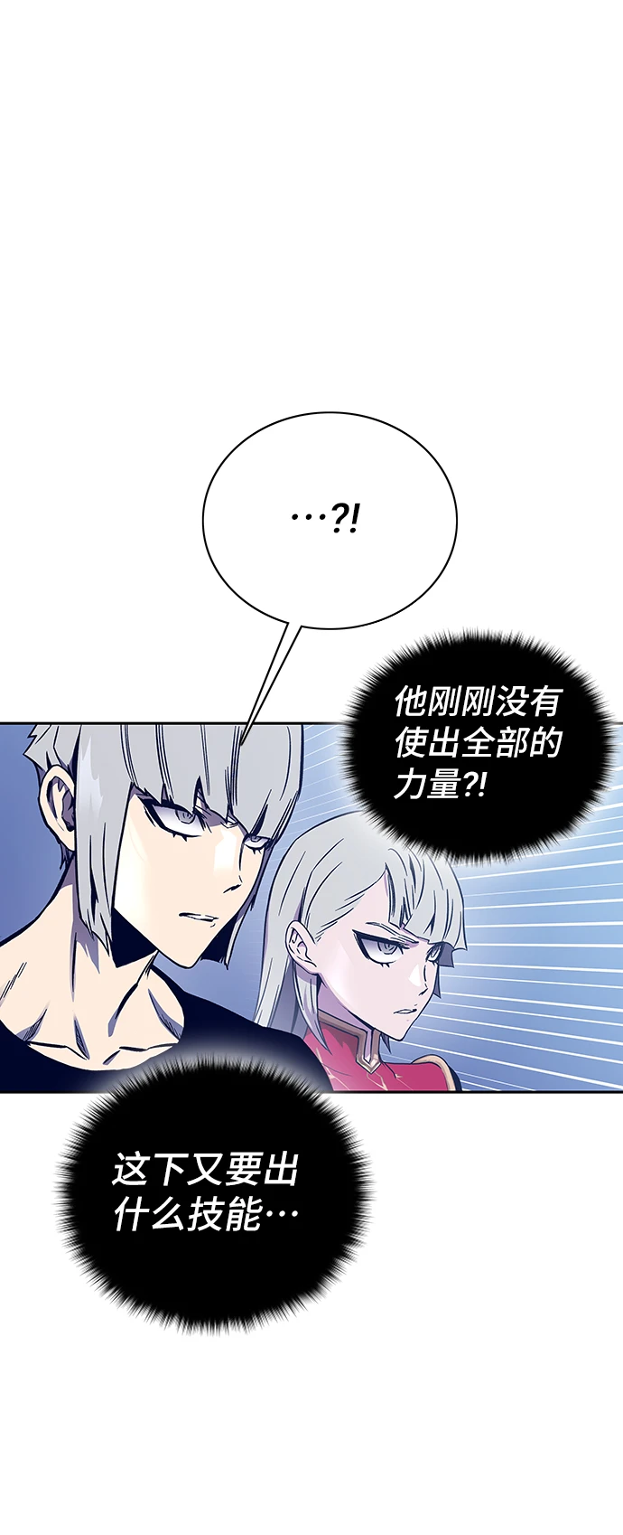 第63话 第4页