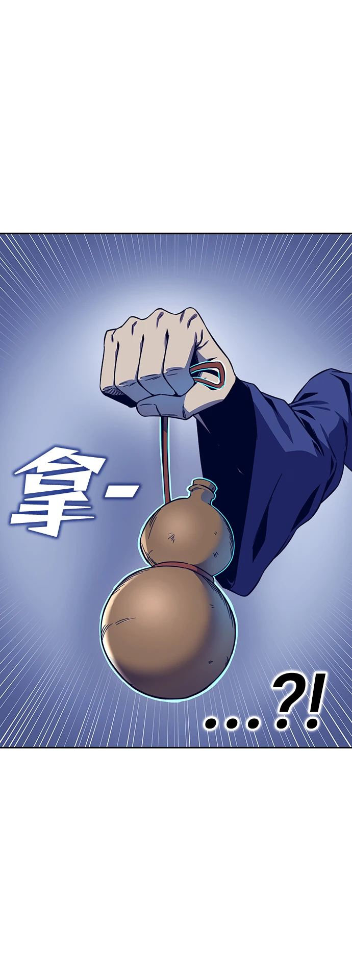 第63话 第5页