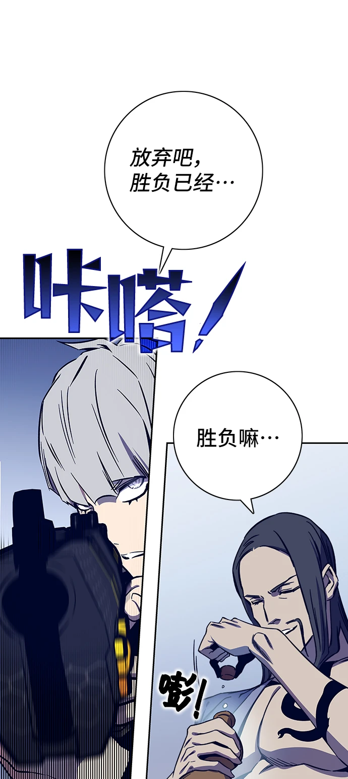 第63话 第6页