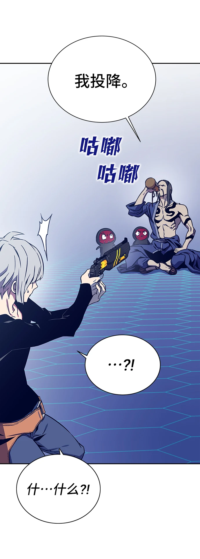 第63话 第8页