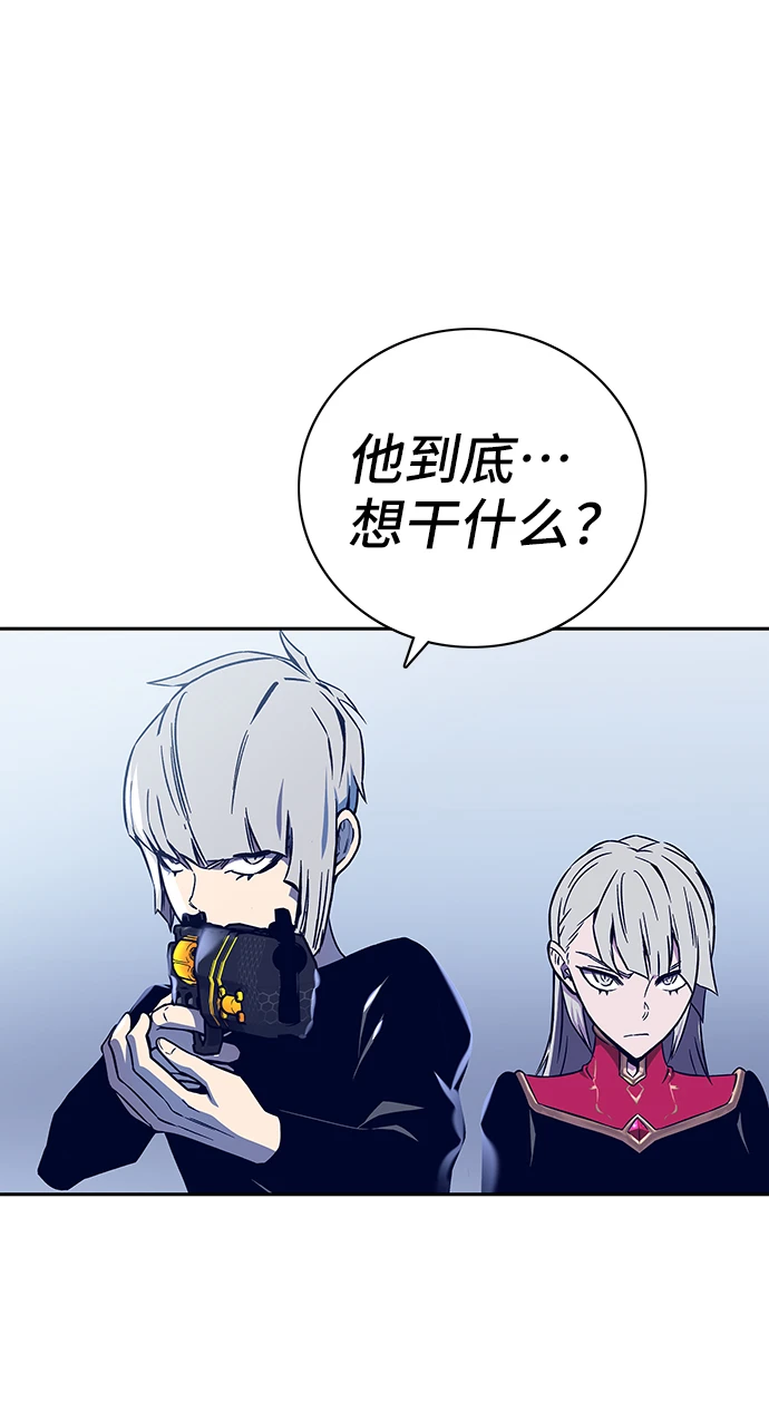 第63话 第9页