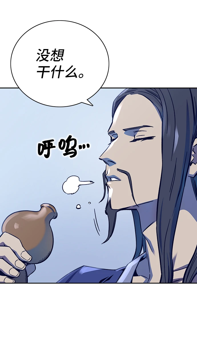 第63话 第10页