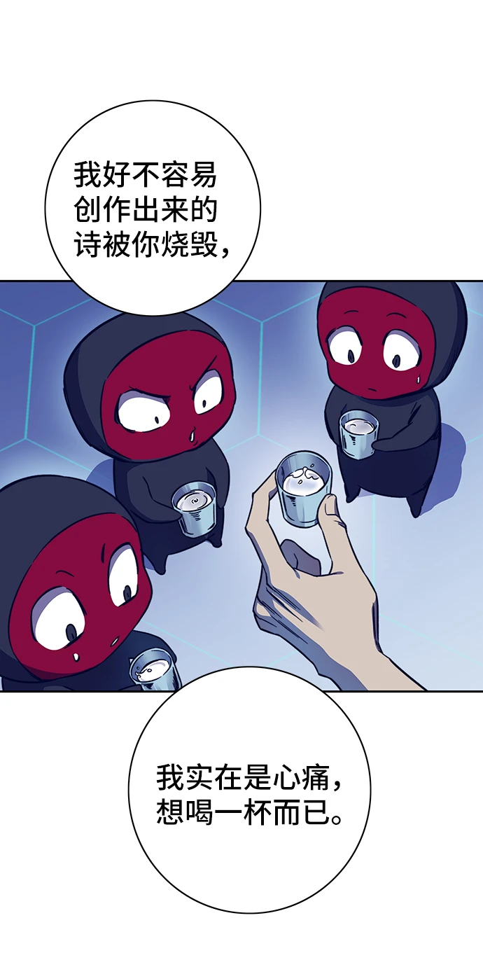 第63话 第11页