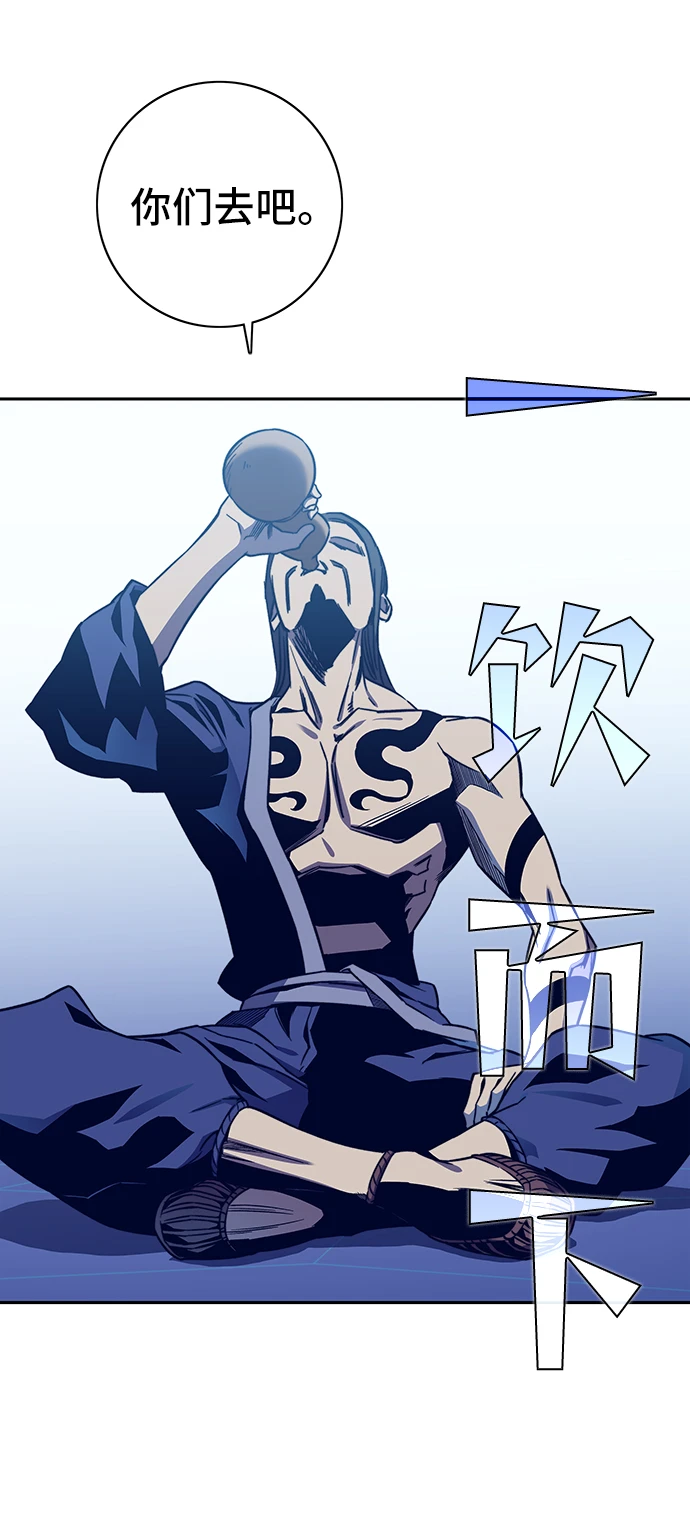 第63话 第12页