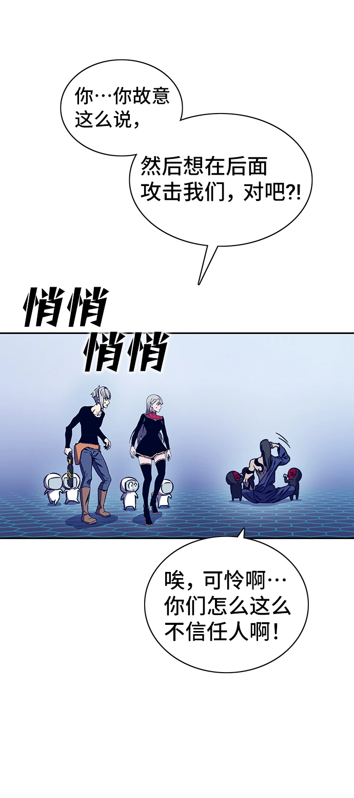 第63话 第13页