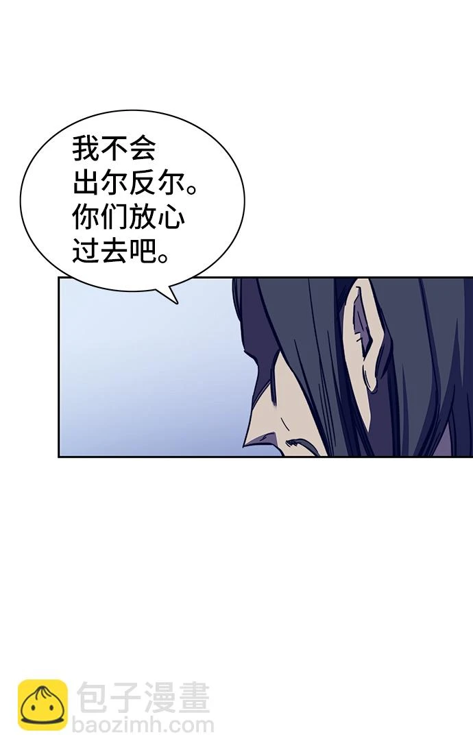 第63话 第14页