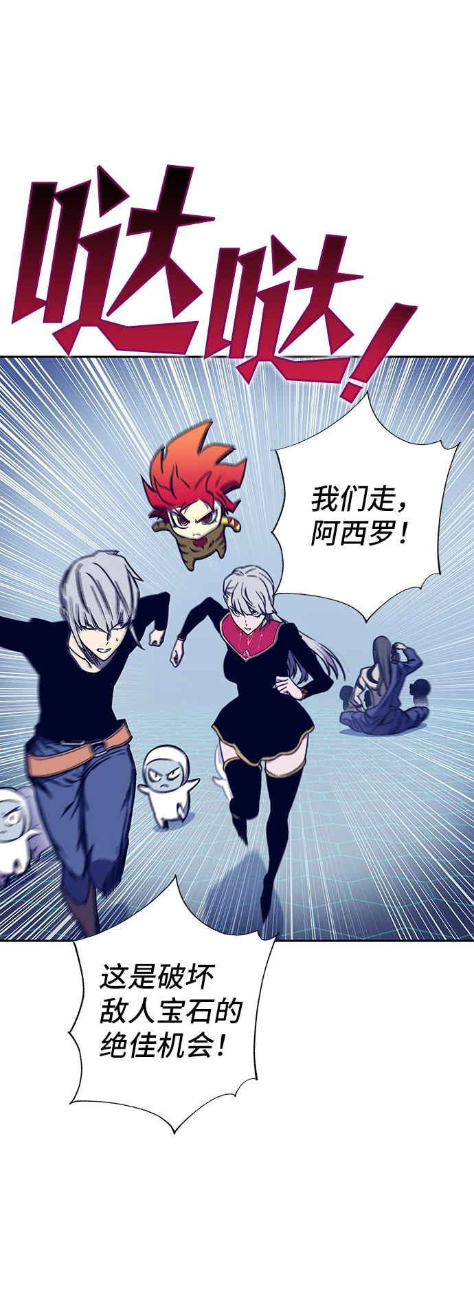 第63话 第15页