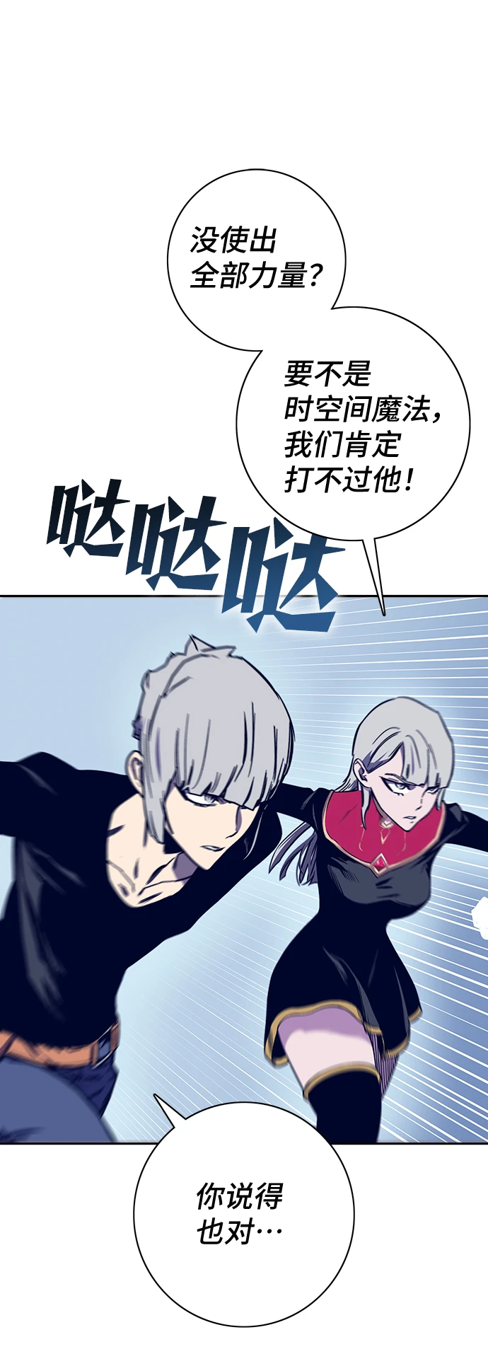 第63话 第17页