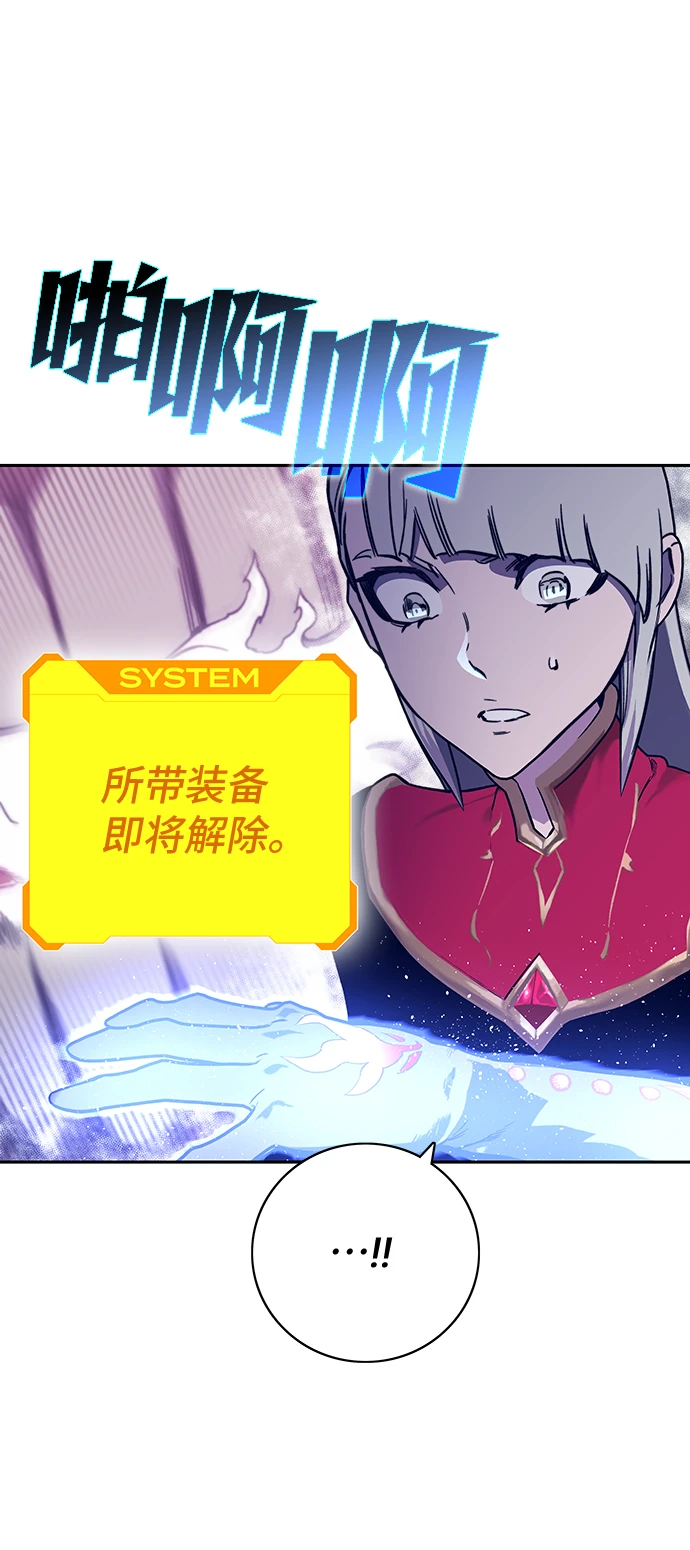第63话 第19页