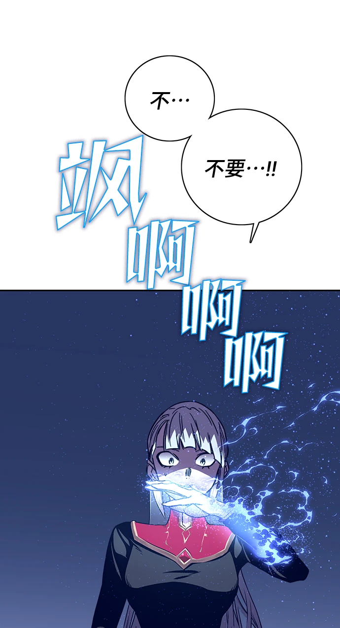 第63话 第20页