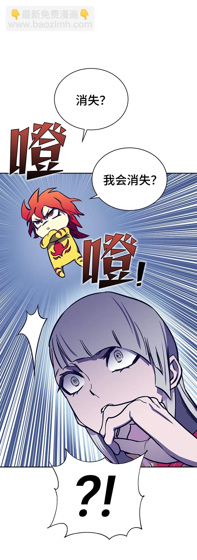 第63话 第23页