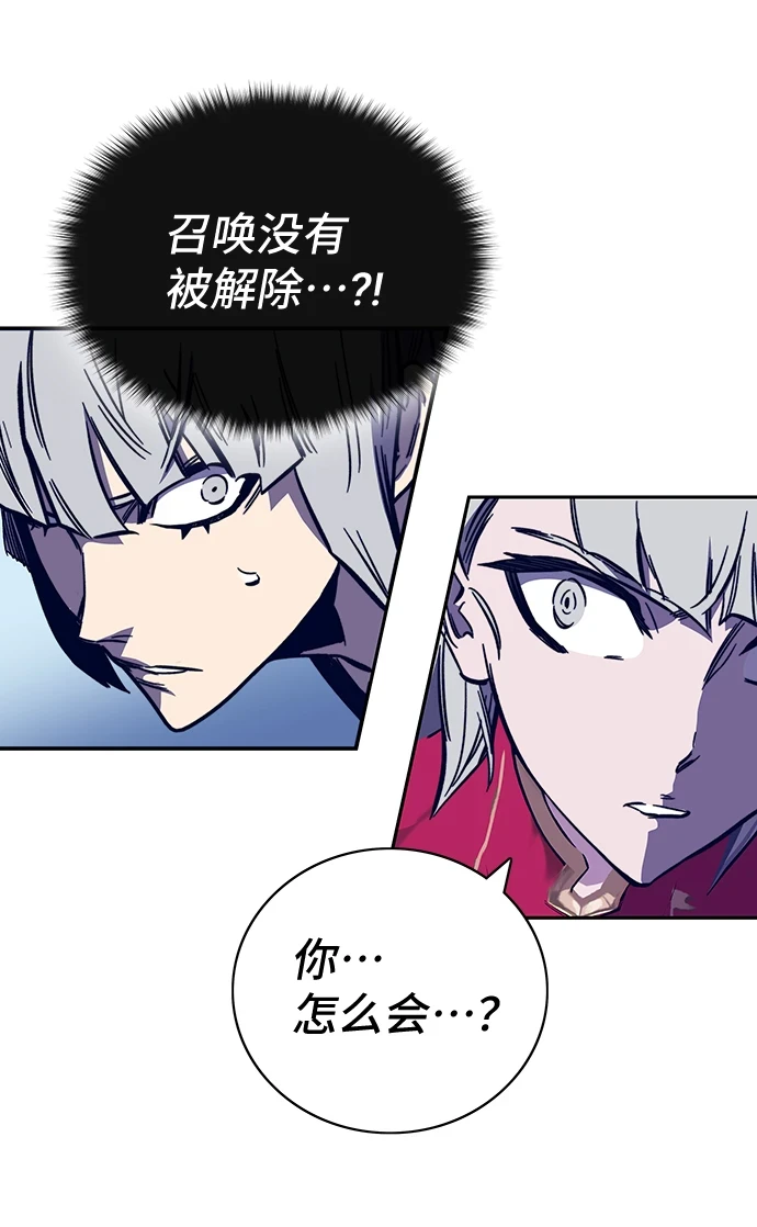 第63话 第24页