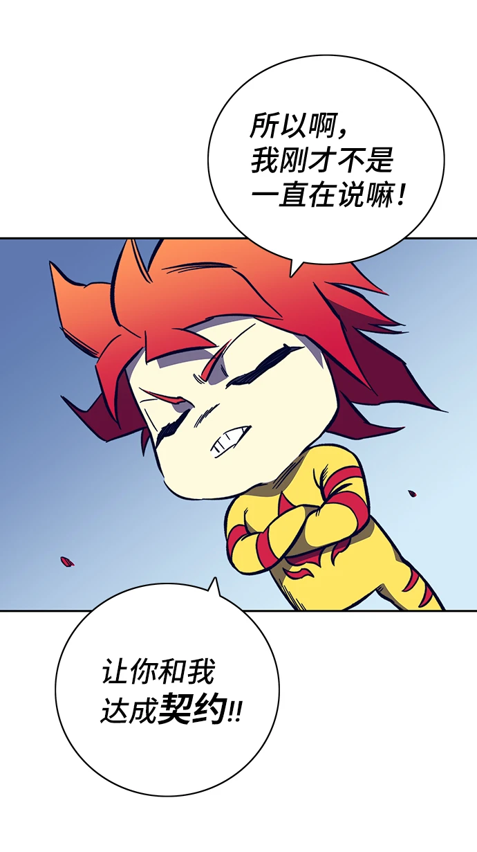 第63话 第25页