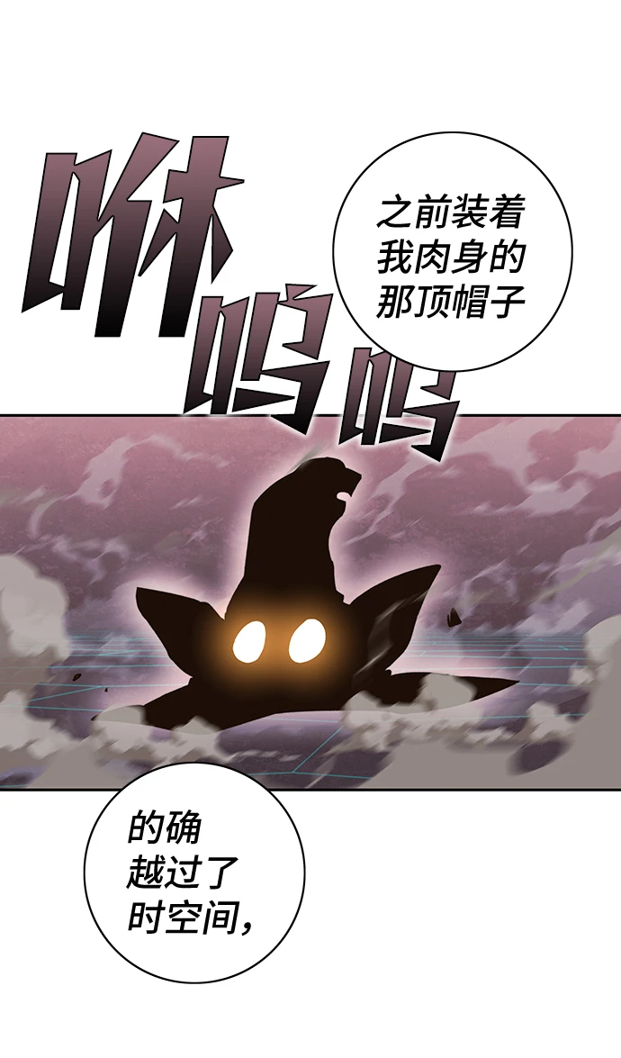 第63话 第26页