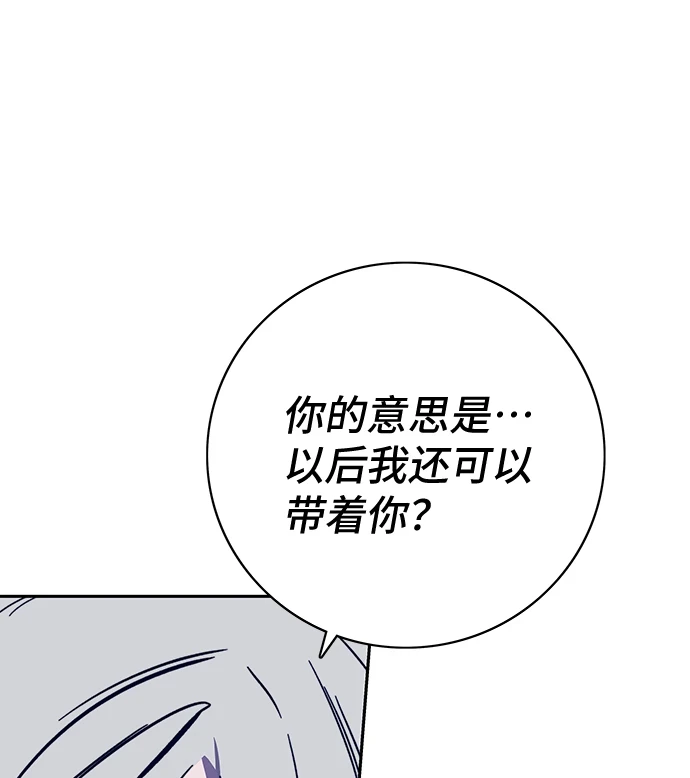 第63话 第28页
