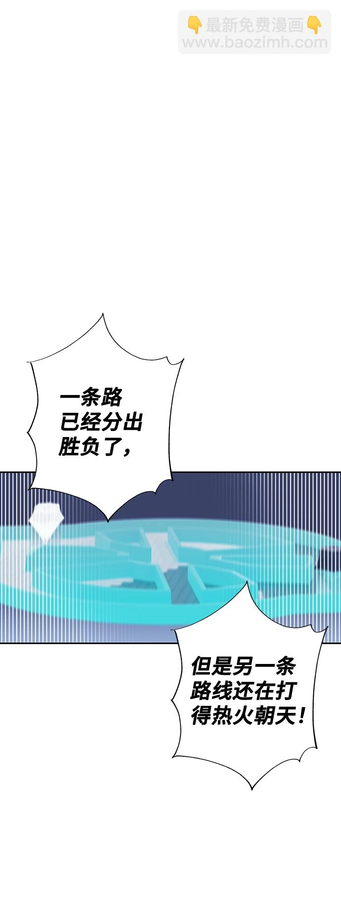 第63话 第31页
