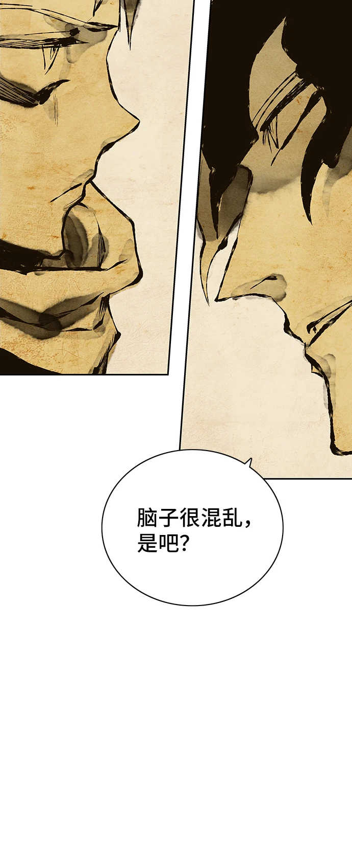 第63话 第34页
