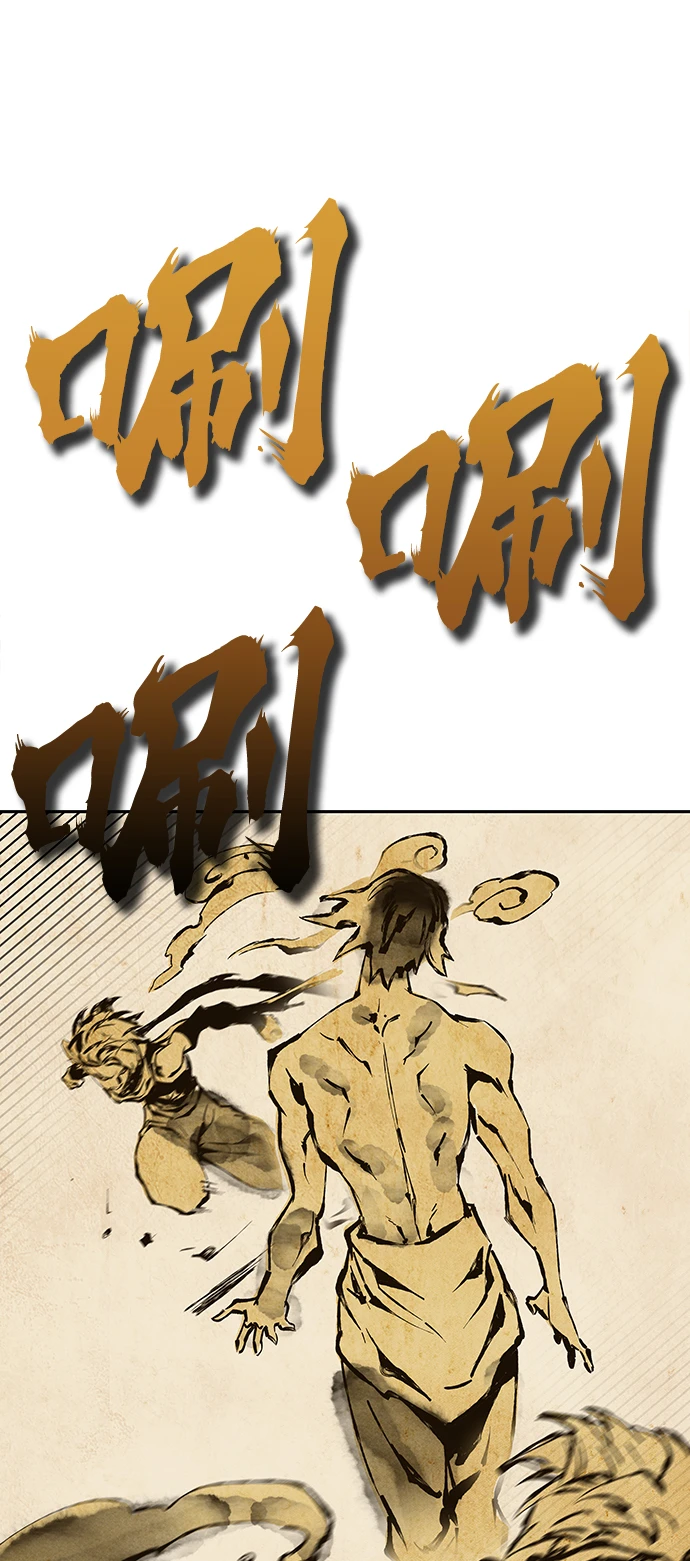 第63话 第39页