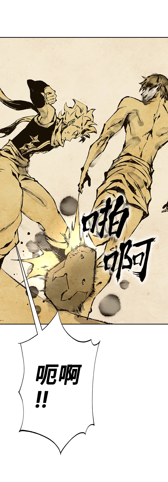 第63话 第44页