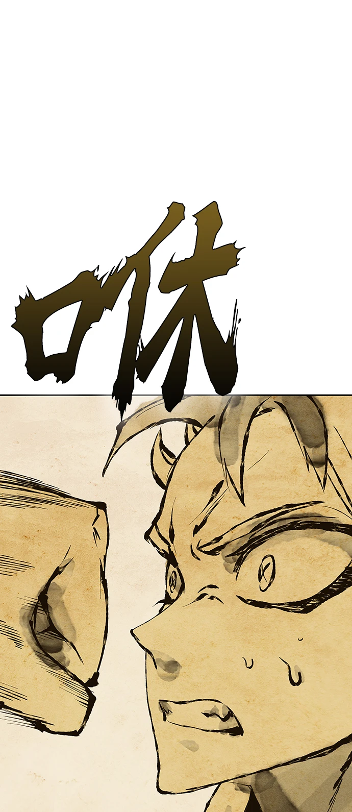 第63话 第46页