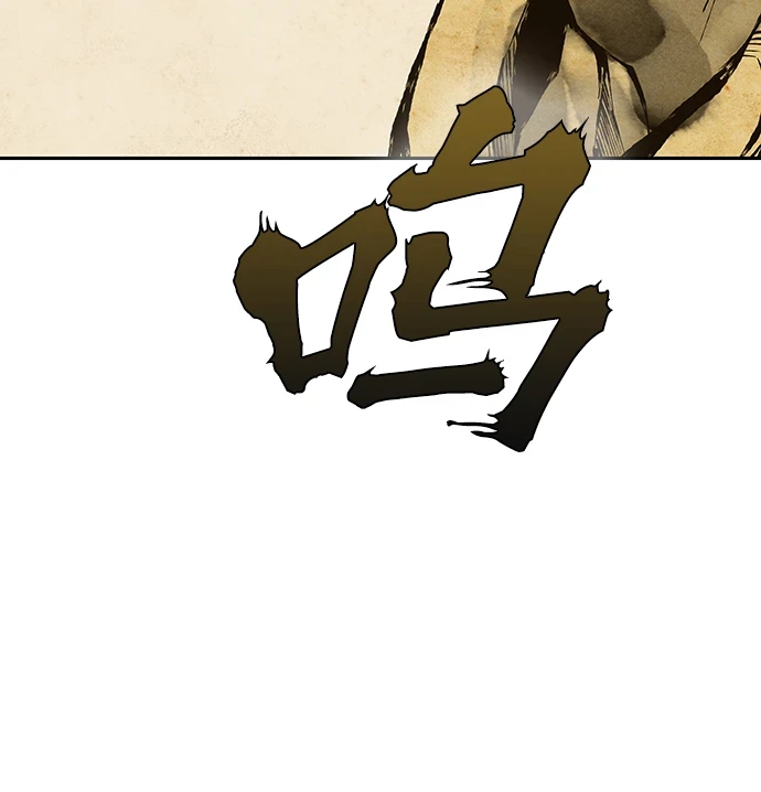 第63话 第47页