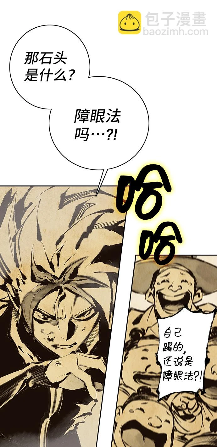 第63话 第49页