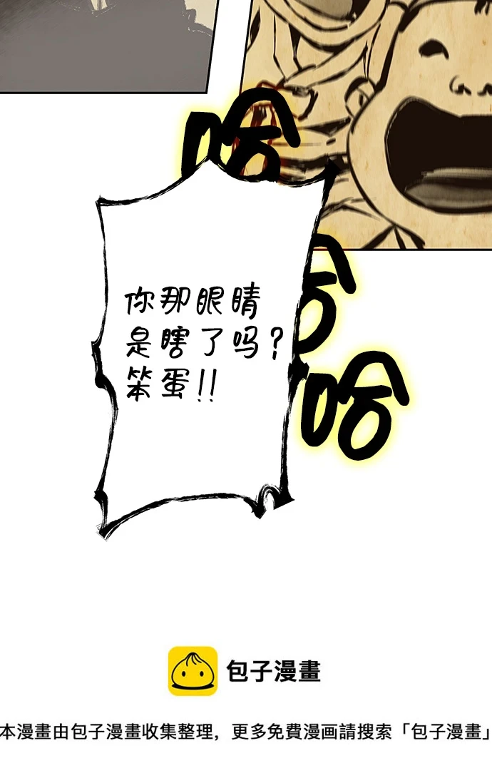 第63话 第50页