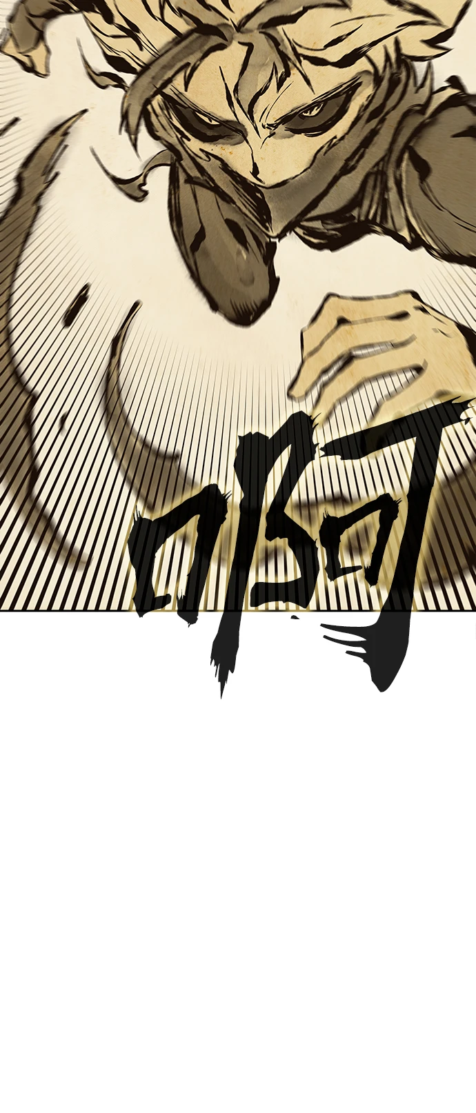 第63话 第54页